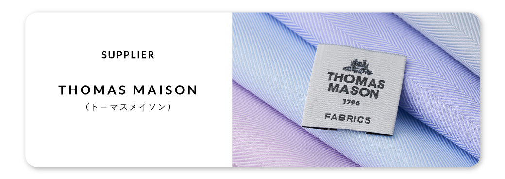 THOMAS MASON SILVER LINE PREMIUM COTTON ホワイトサテンシャツ | FABRIC TOKYO